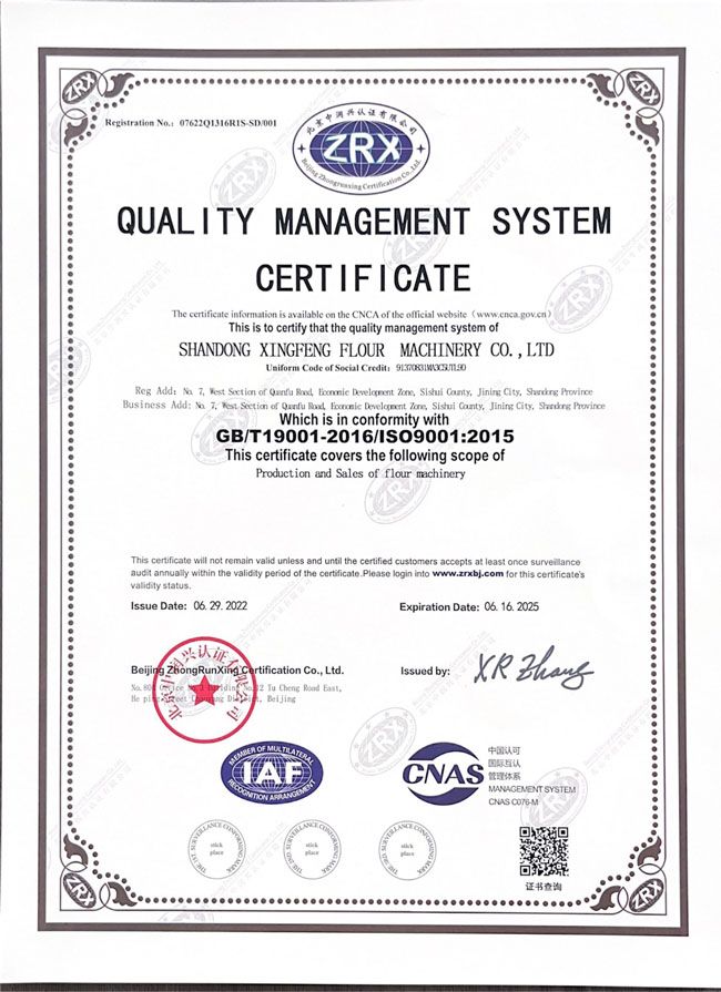 Qualification Certificate